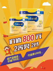 圖片免費(fèi)下載 奶粉宣傳海報(bào)素材 奶粉宣傳海報(bào)模板 
