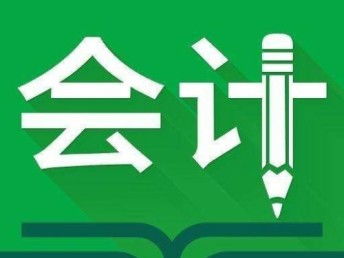 圖 天津和平區(qū)會(huì)計(jì)公司上門做賬服務(wù),代理記賬報(bào)稅 天津工商注冊(cè)