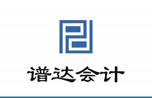 圖 豐臺(tái)代理記賬 內(nèi)外賬 5年會(huì)計(jì)經(jīng)驗(yàn) 專業(yè)服務(wù)好 北京工商注冊(cè)