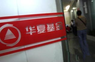 華夏基金網(wǎng)上銷(xiāo)戶(hù)多久成功