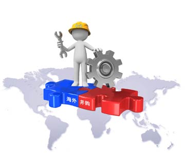 國企借力高端海外并購深化改革 _ 經(jīng)濟(jì)參考網(wǎng) _ 新華社《經(jīng)濟(jì)參考報(bào)》官方網(wǎng)站