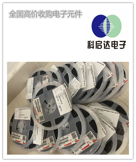 沈陽(yáng)各種內(nèi)存收購(gòu) 回收全新電感