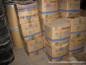 回收廢舊染料圖片,回收染料價(jià)格圖片,收購廢舊染料圖片-中科商務(wù)網(wǎng)-河北化工物資回收公司