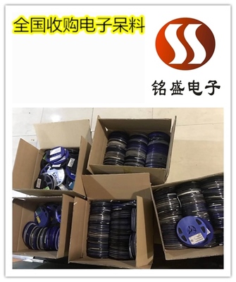 電子呆料回收報(bào)價(jià) 工廠電子料回收